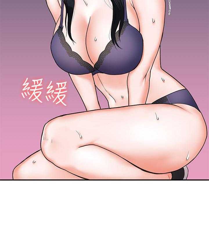 《大学棒棒糖》第32话 32 第25页