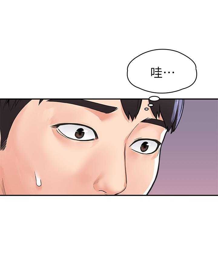 《大学棒棒糖》第31话 31 第17页