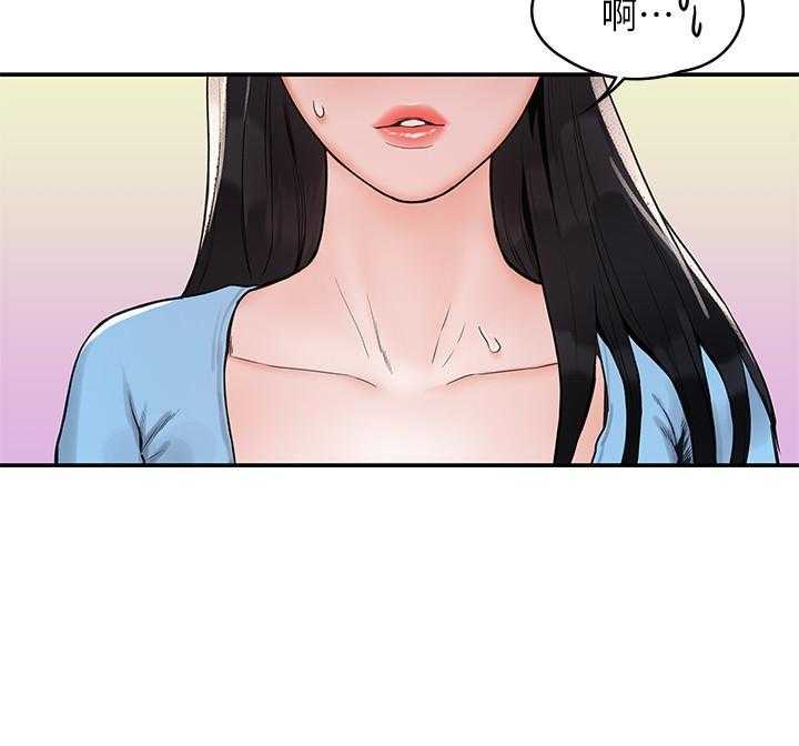 《大学棒棒糖》第28话 28 第11页
