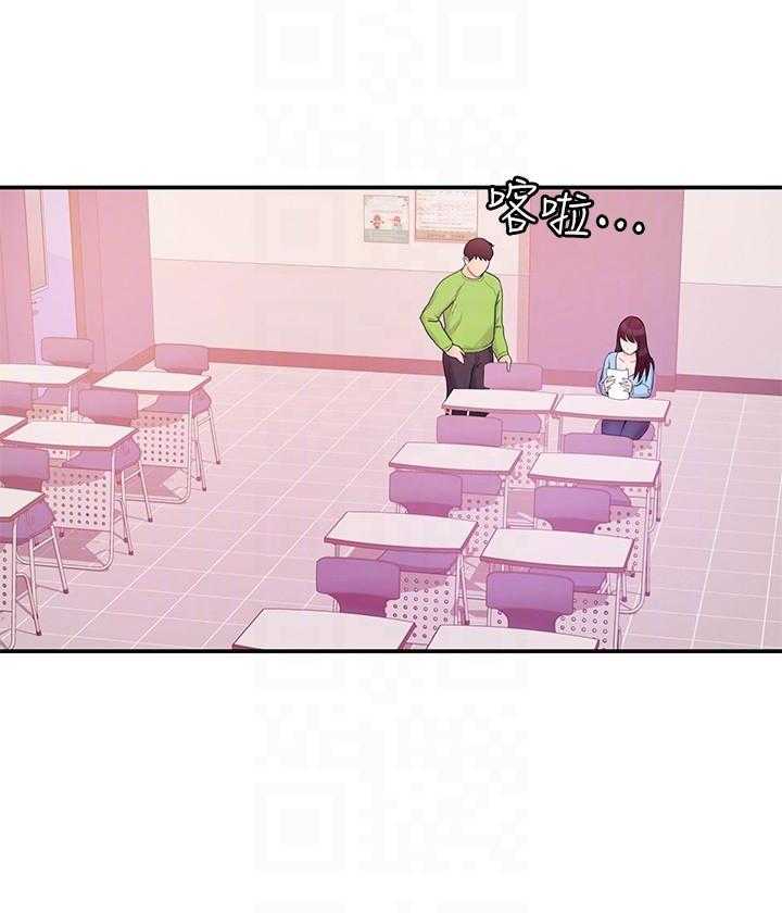 《大学棒棒糖》第27话 27 第9页