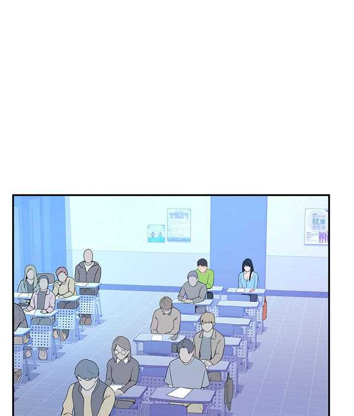 《大学棒棒糖》第24话 24 第14页