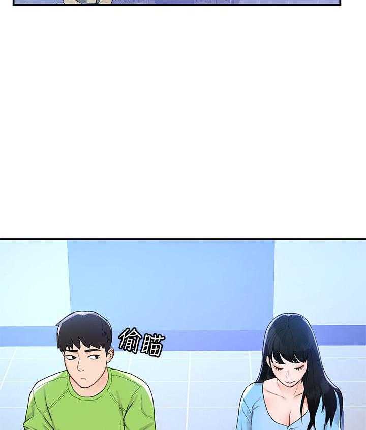 《大学棒棒糖》第24话 24 第15页