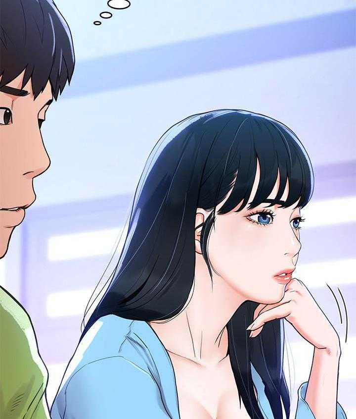 《大学棒棒糖》第24话 24 第17页