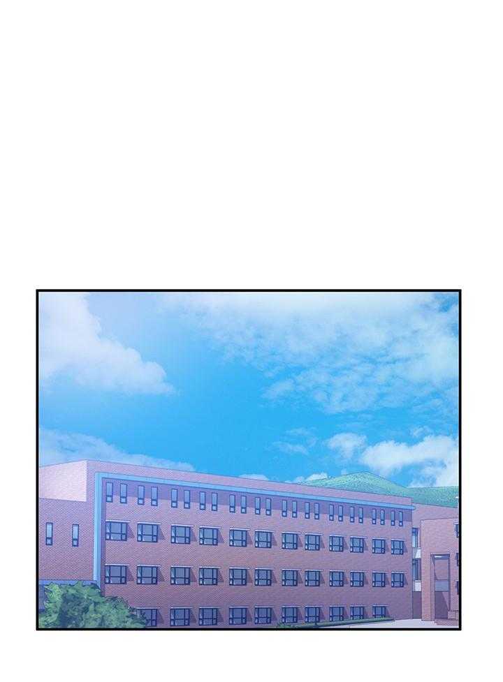 《大学棒棒糖》第24话 24 第1页