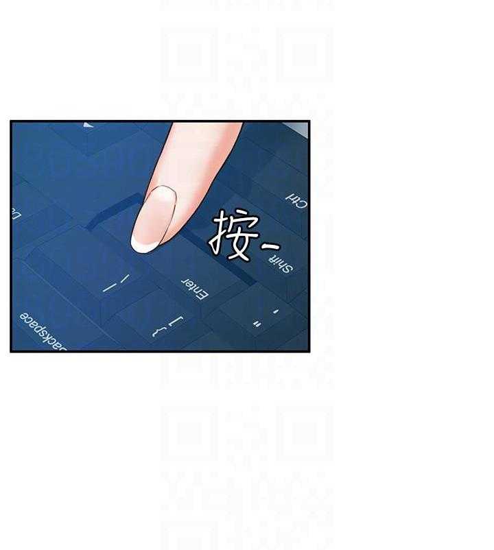 《大学棒棒糖》第25话 25 第7页