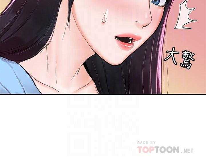 《大学棒棒糖》第26话 26 第11页