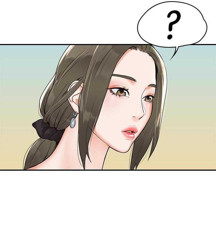 《大学棒棒糖》第26话 26 第23页