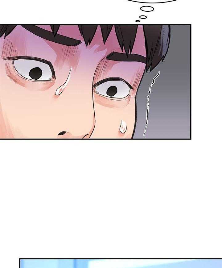 《大学棒棒糖》第26话 26 第7页