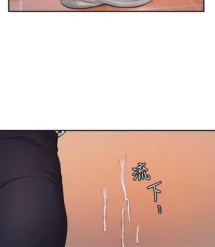 《大学棒棒糖》第23话 23 第12页