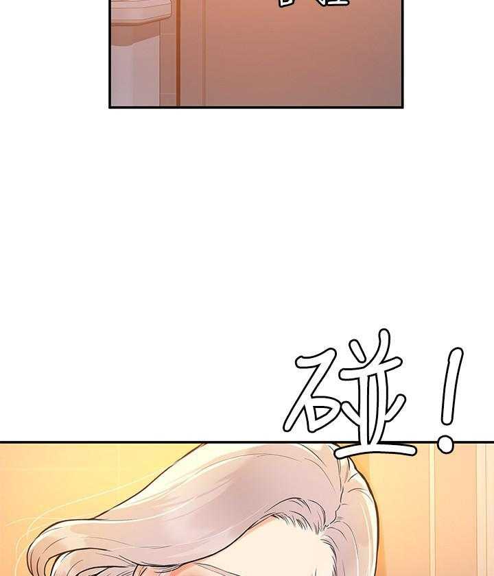 《大学棒棒糖》第20话 20 第5页