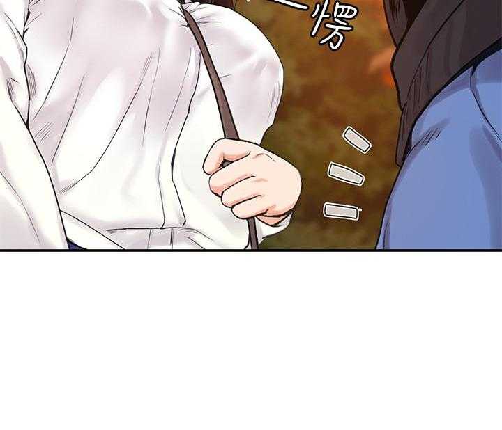 《大学棒棒糖》第11话 11 第2页