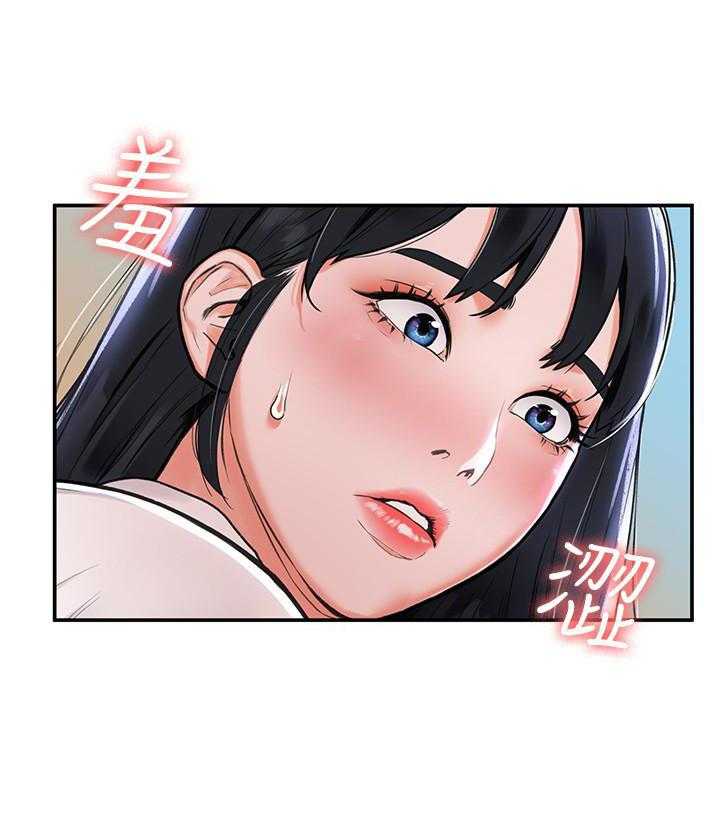《大学棒棒糖》第11话 11 第4页