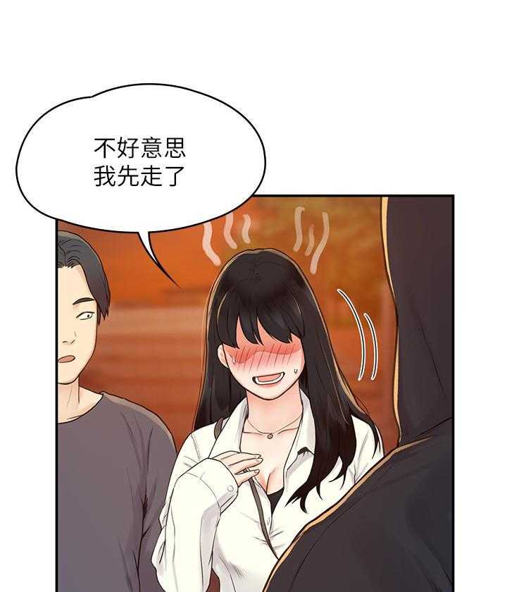 《大学棒棒糖》第11话 11 第5页