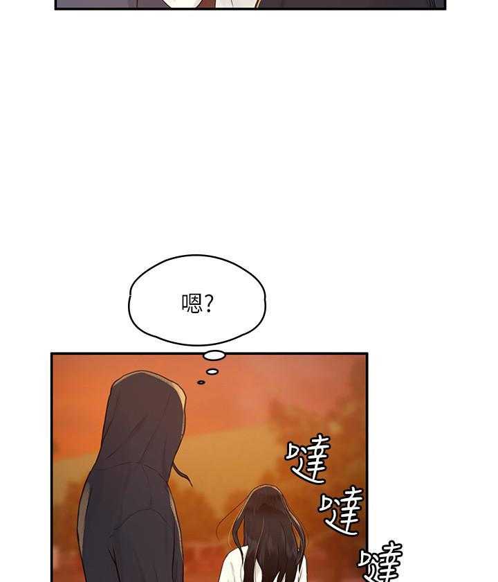 《大学棒棒糖》第11话 11 第6页