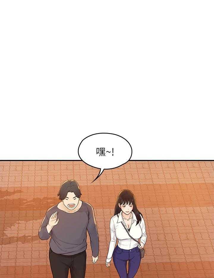 《大学棒棒糖》第10话 10 第14页