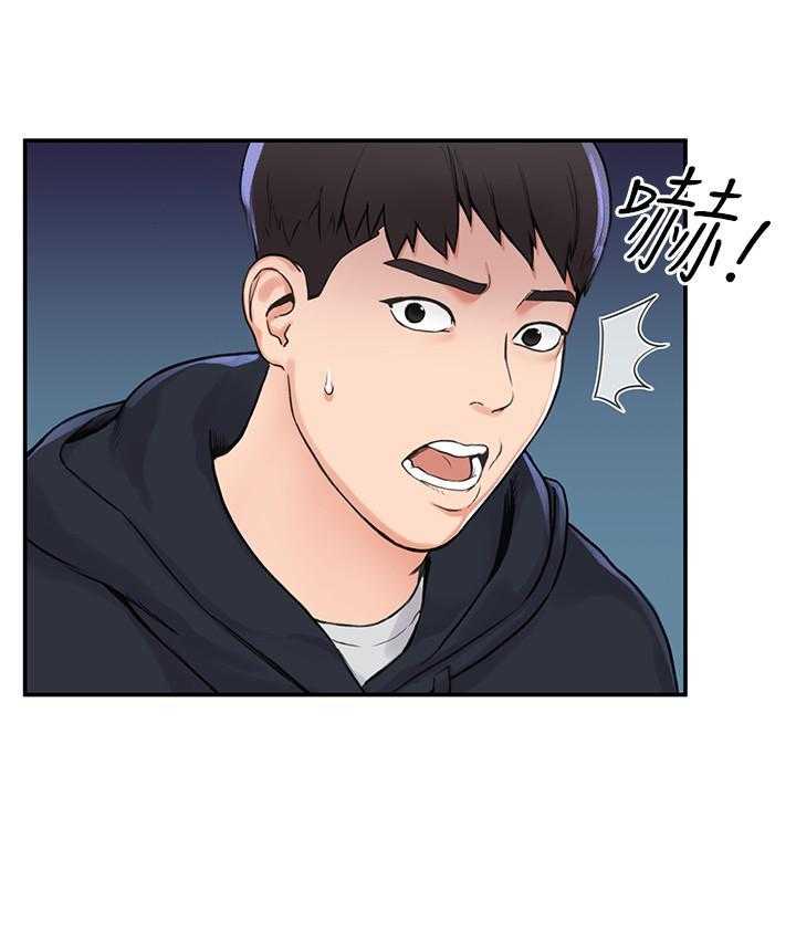 《大学棒棒糖》第10话 10 第6页