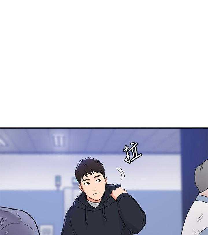 《大学棒棒糖》第7话 7 第2页