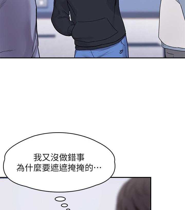 《大学棒棒糖》第7话 7 第3页