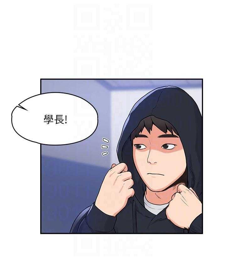《大学棒棒糖》第7话 7 第5页