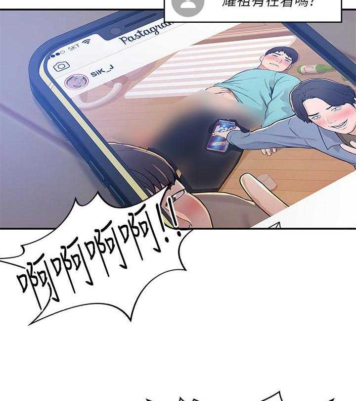 《大学棒棒糖》第6话 6 第8页