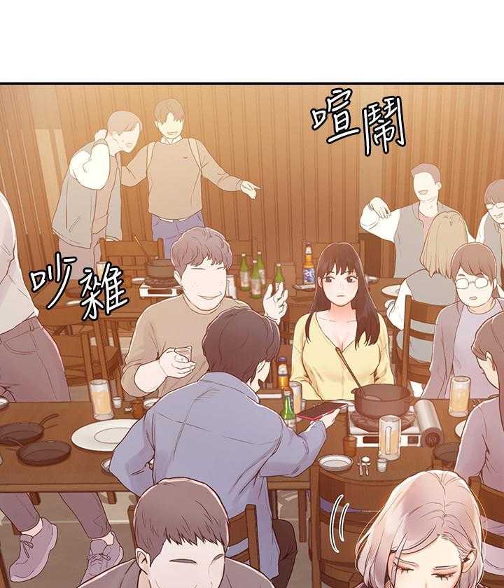 《大学棒棒糖》第4话 4 第16页