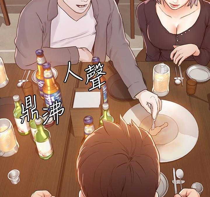 《大学棒棒糖》第4话 4 第17页