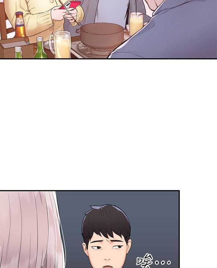 《大学棒棒糖》第4话 4 第24页
