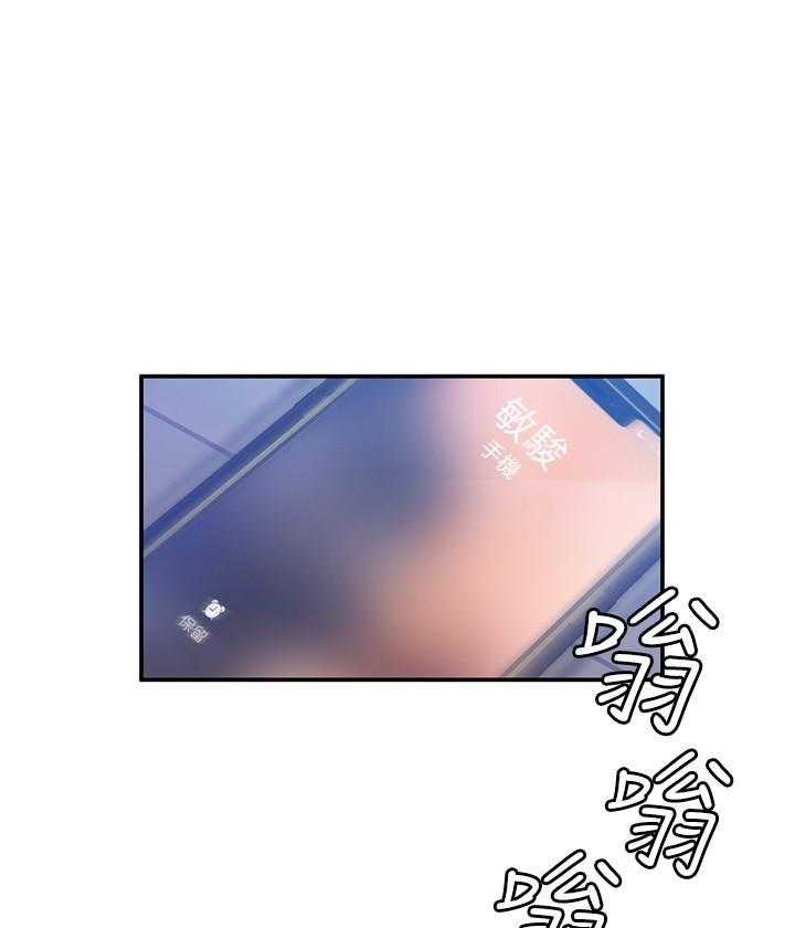 《大学棒棒糖》第5话 5 第19页