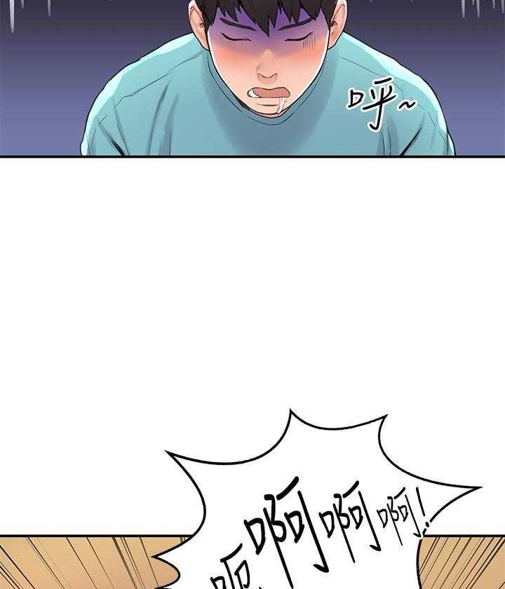 《大学棒棒糖》第5话 5 第8页