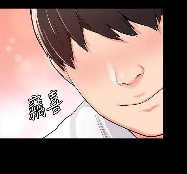 《大学棒棒糖》第2话 2 第12页