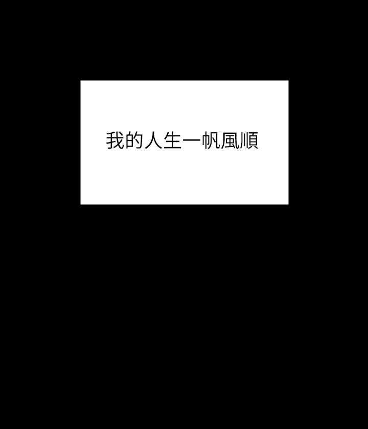 《大学棒棒糖》第2话 2 第6页