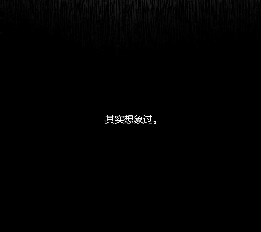 《山鬼效灵（共2季）》第131话 都怪你（第二季 完） 第10页