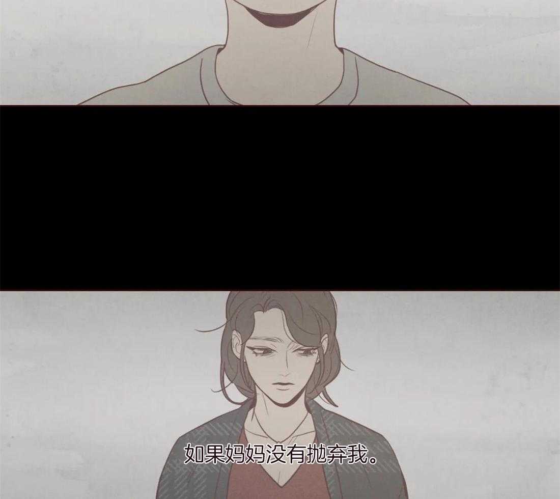 《山鬼效灵（共2季）》第131话 都怪你（第二季 完） 第12页