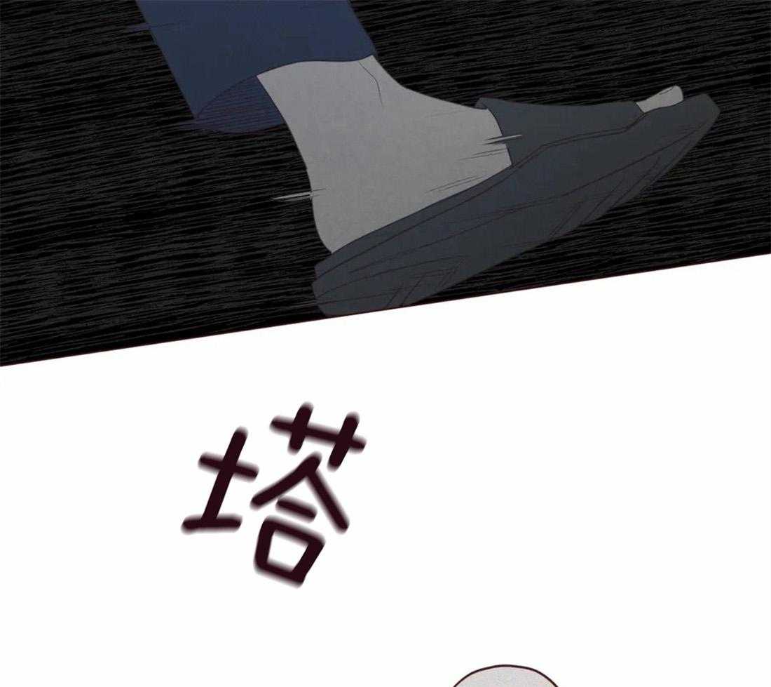《山鬼效灵（共2季）》第131话 都怪你（第二季 完） 第23页