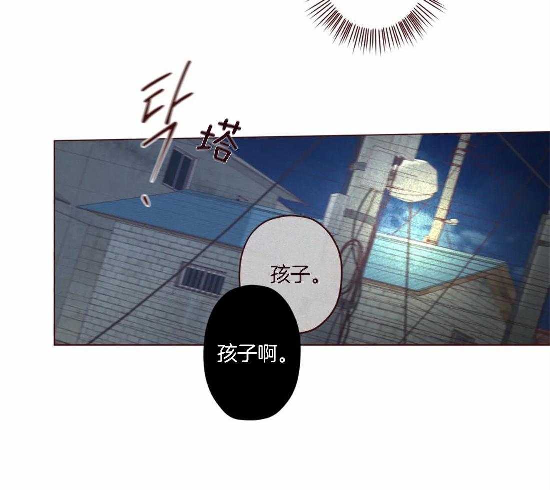 《山鬼效灵（共2季）》第131话 都怪你（第二季 完） 第25页