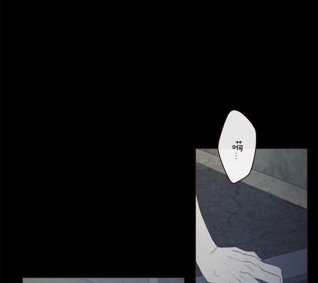 《山鬼效灵（共2季）》第131话 都怪你（第二季 完） 第29页