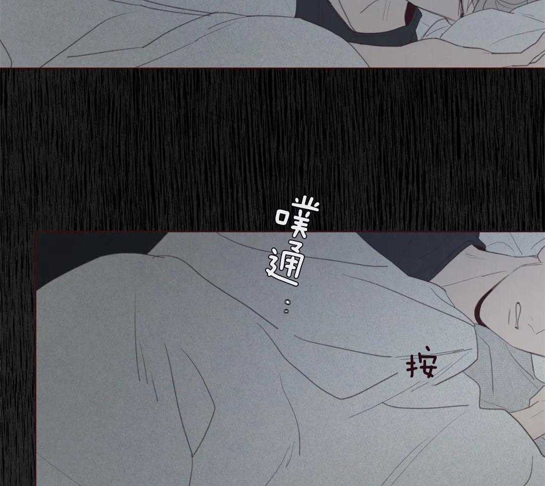 《山鬼效灵（共2季）》第131话 都怪你（第二季 完） 第2页