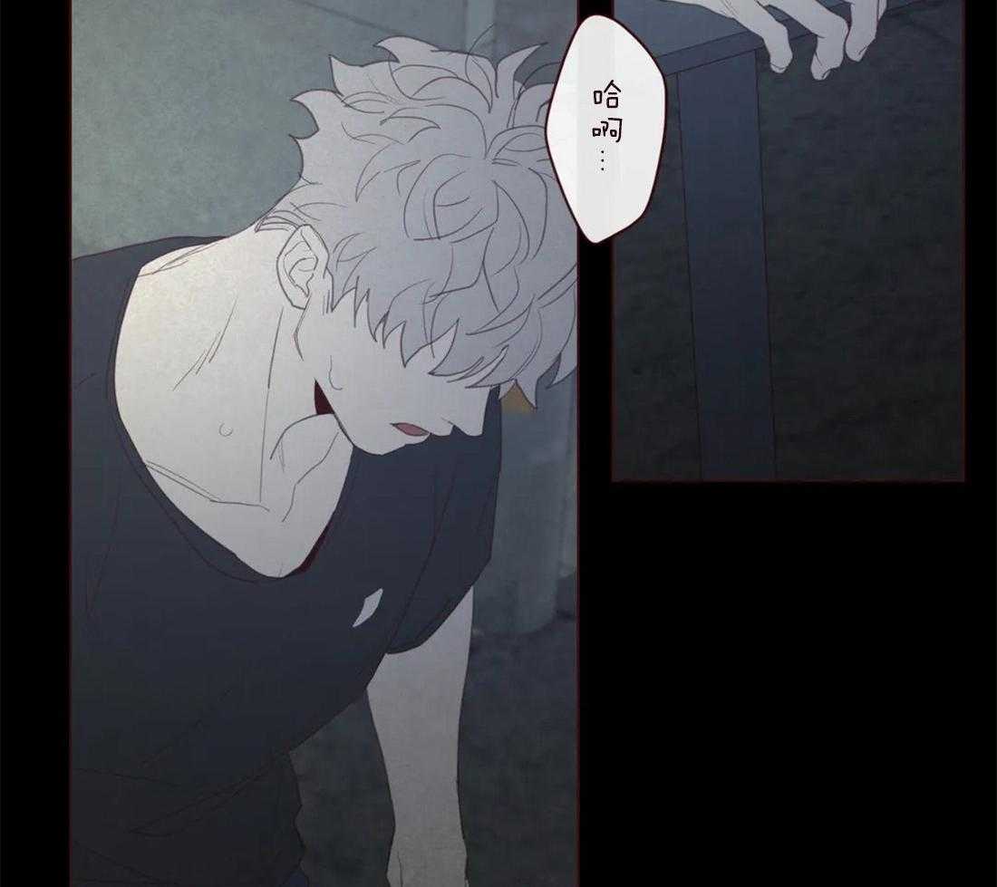 《山鬼效灵（共2季）》第131话 都怪你（第二季 完） 第30页