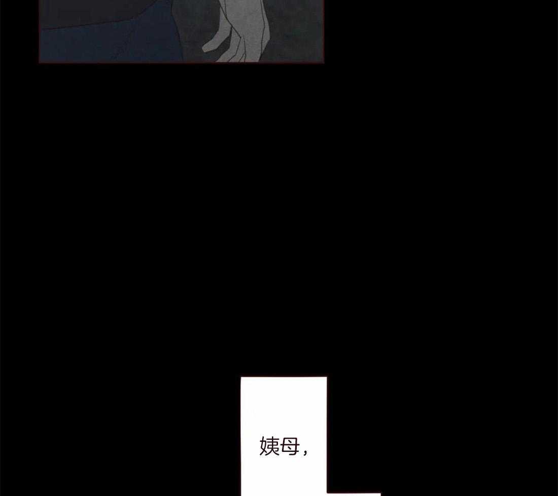 《山鬼效灵（共2季）》第131话 都怪你（第二季 完） 第31页