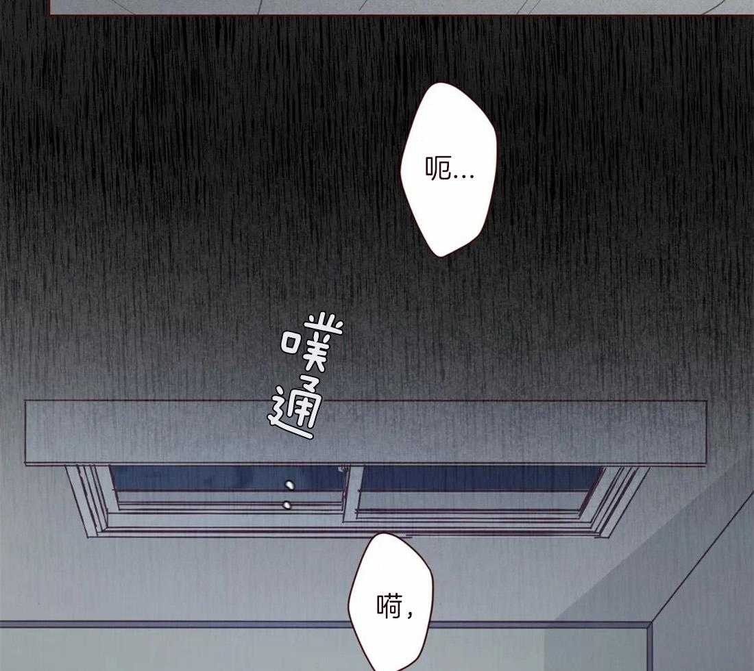《山鬼效灵（共2季）》第131话 都怪你（第二季 完） 第3页