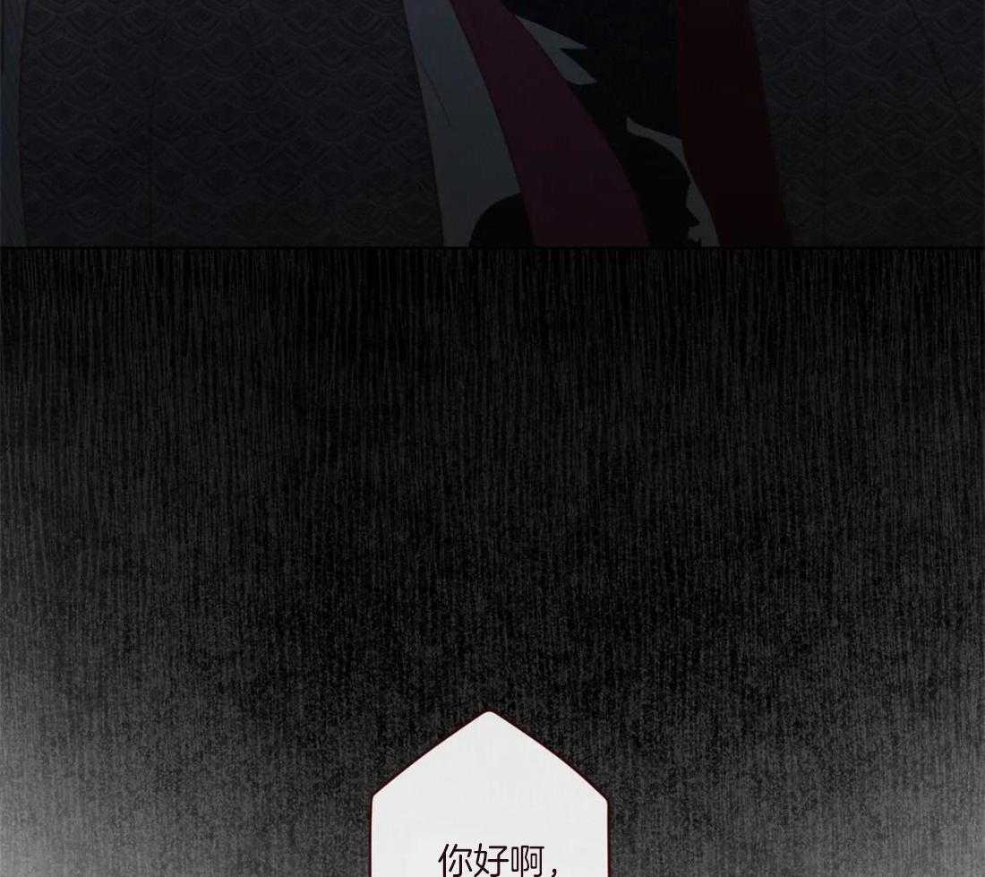 《山鬼效灵（共2季）》第131话 都怪你（第二季 完） 第44页