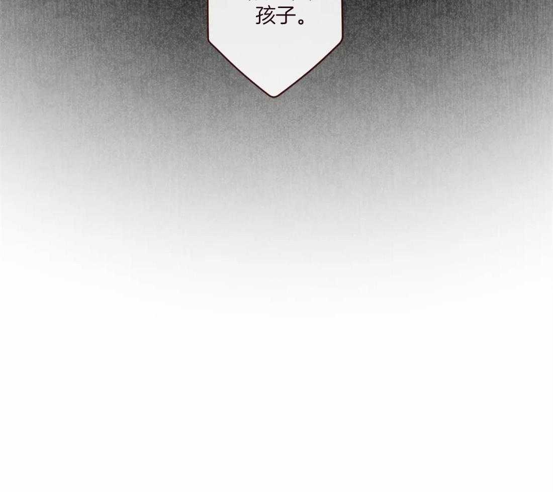 《山鬼效灵（共2季）》第131话 都怪你（第二季 完） 第45页