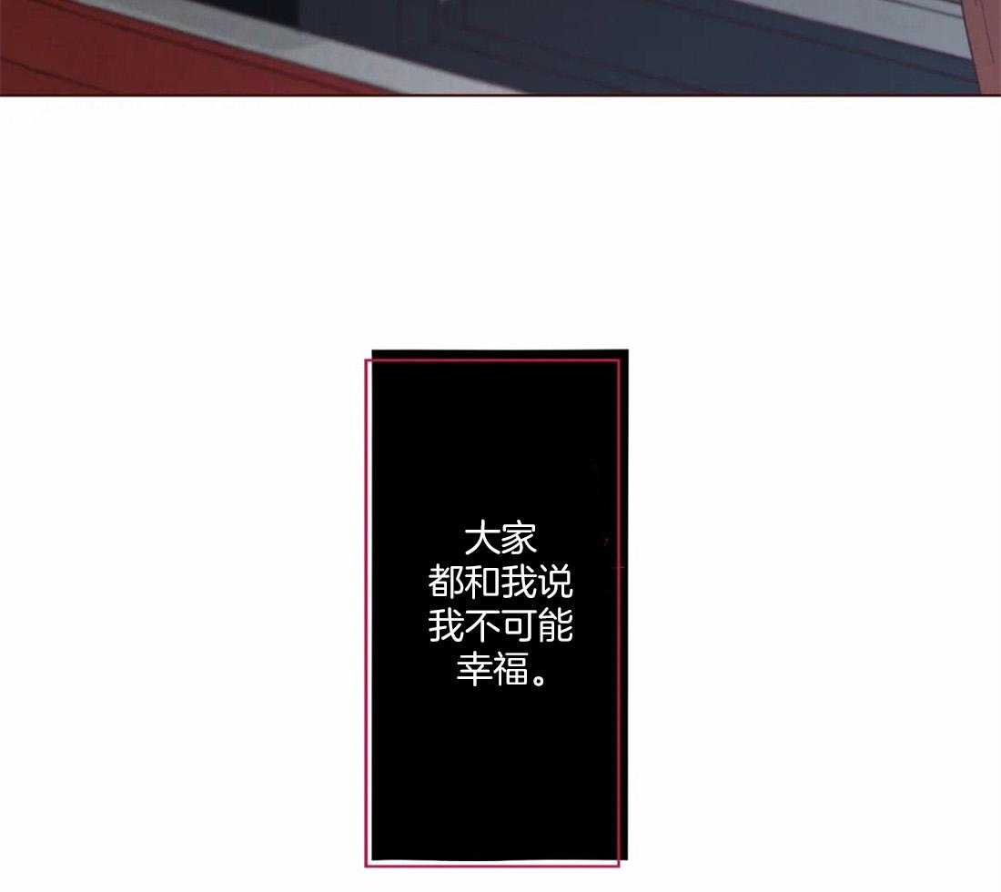 《山鬼效灵（共2季）》第131话 都怪你（第二季 完） 第7页