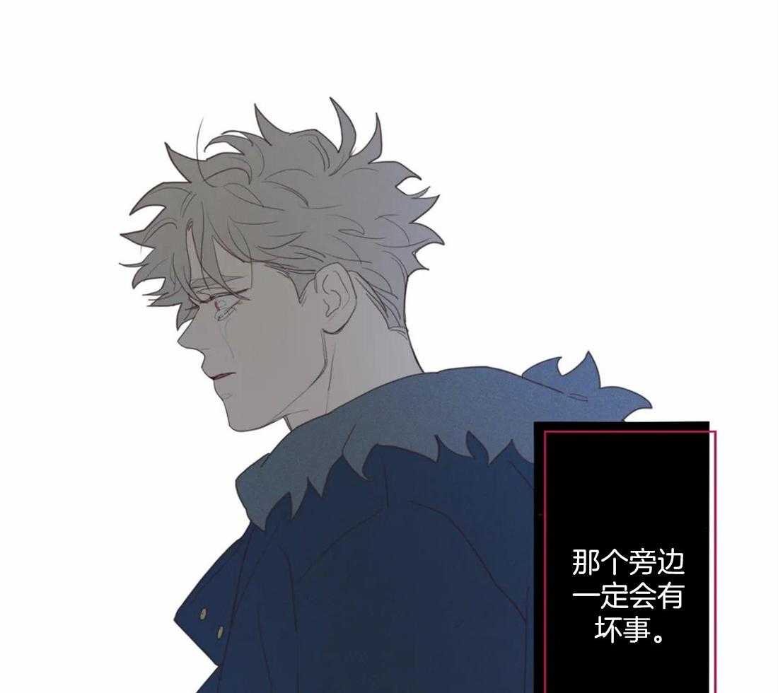 《山鬼效灵（共2季）》第131话 都怪你（第二季 完） 第8页