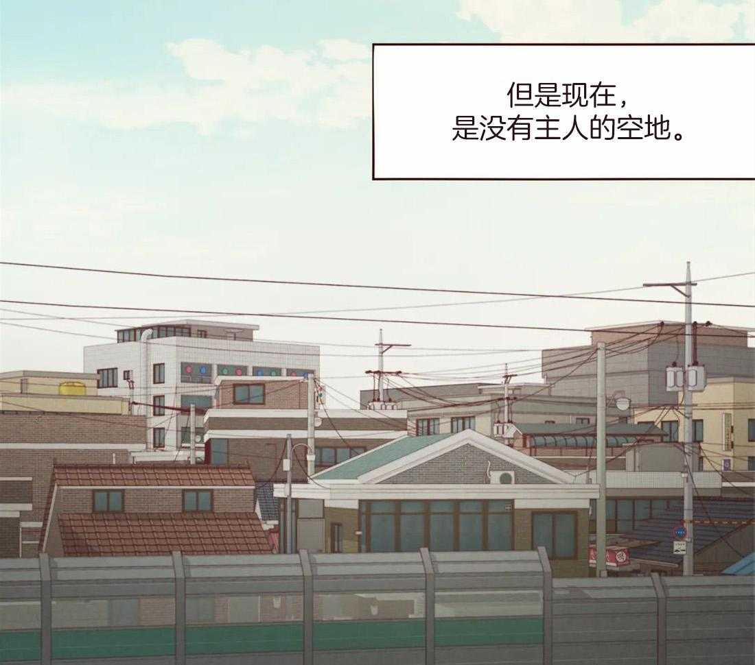 《山鬼效灵（共2季）》第130话 幻的领域 第11页