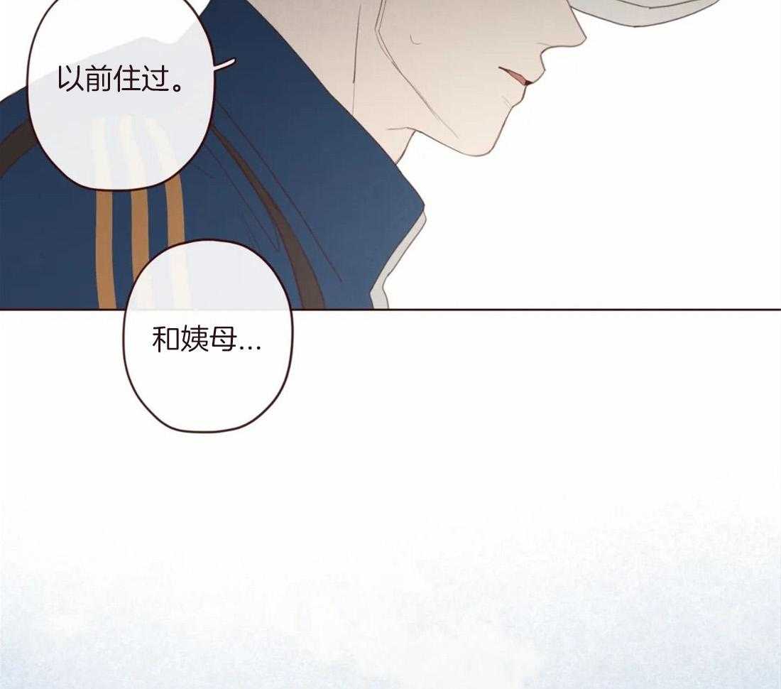《山鬼效灵（共2季）》第130话 幻的领域 第19页