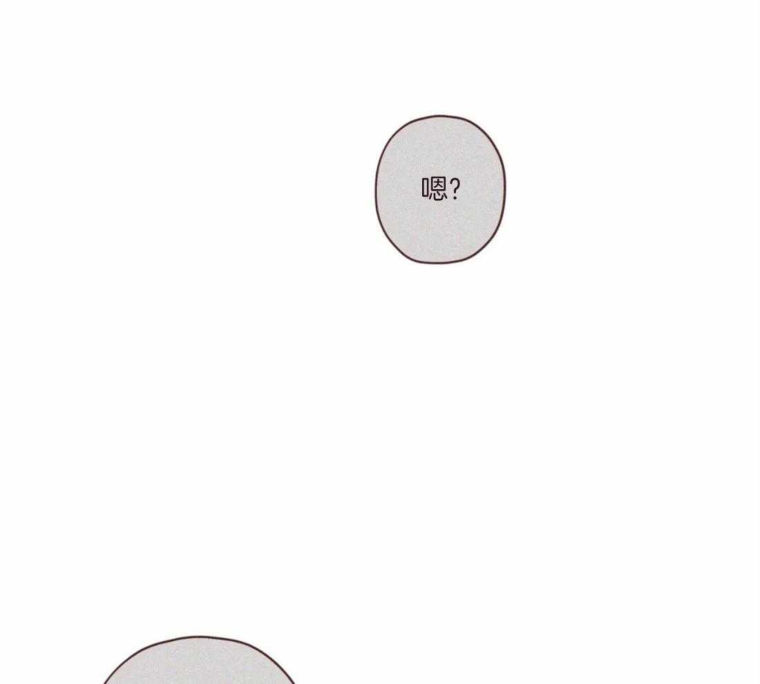 《山鬼效灵（共2季）》第130话 幻的领域 第32页