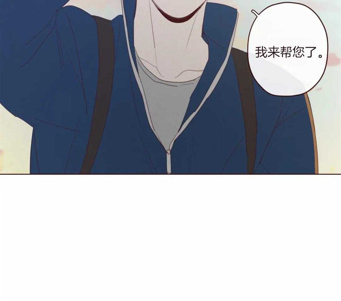 《山鬼效灵（共2季）》第130话 幻的领域 第5页
