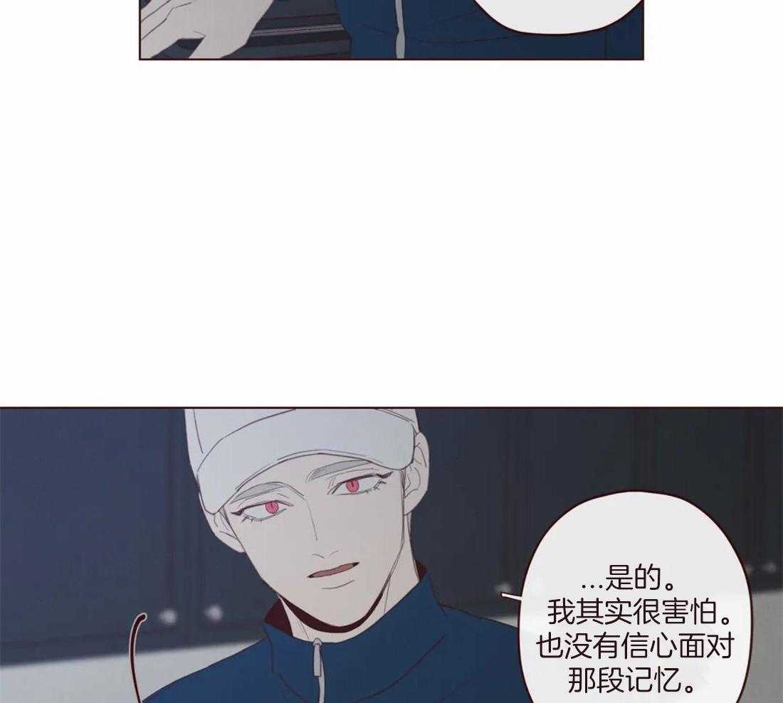 《山鬼效灵（共2季）》第129话 开启计划 第10页
