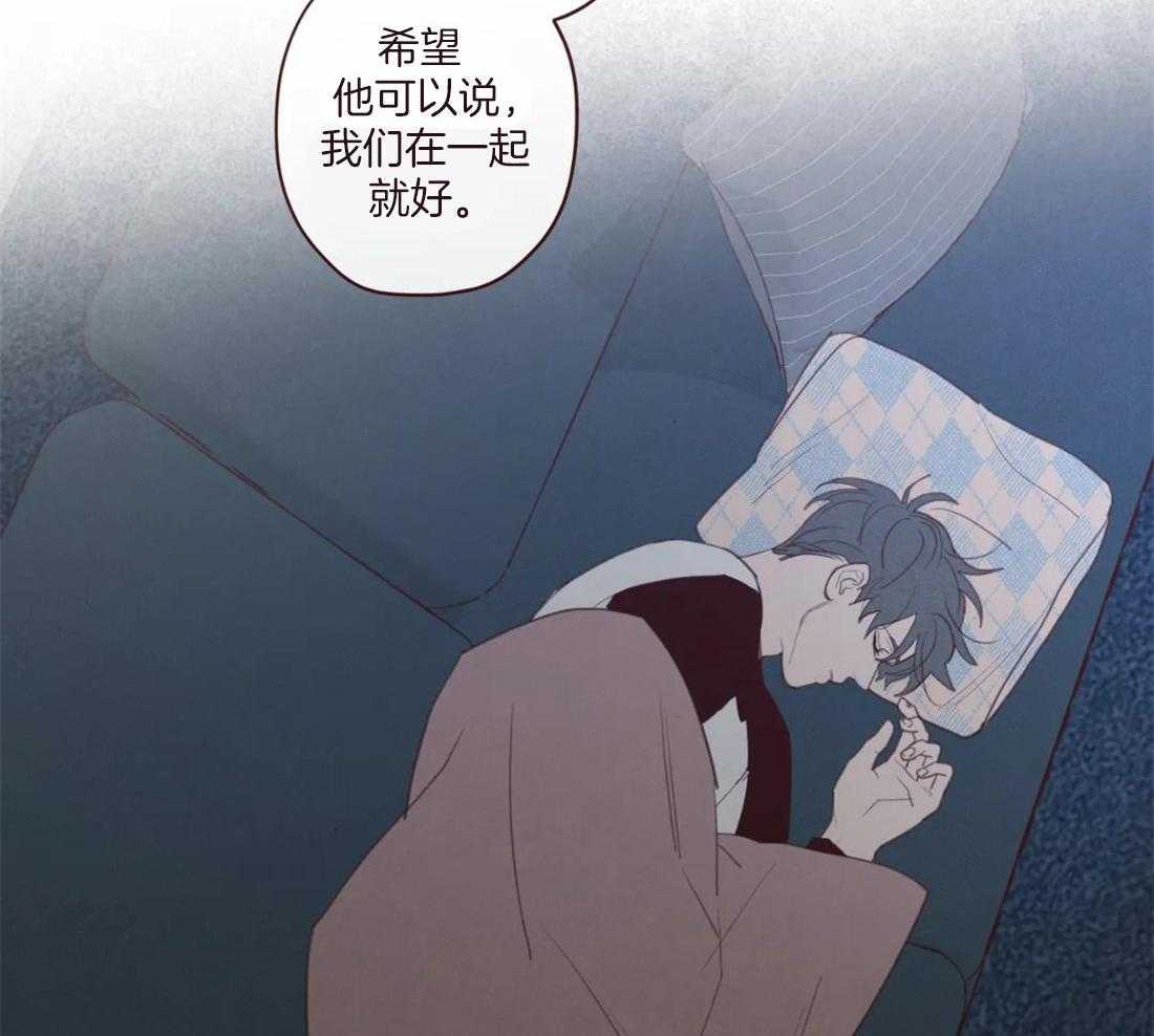 《山鬼效灵（共2季）》第129话 开启计划 第12页